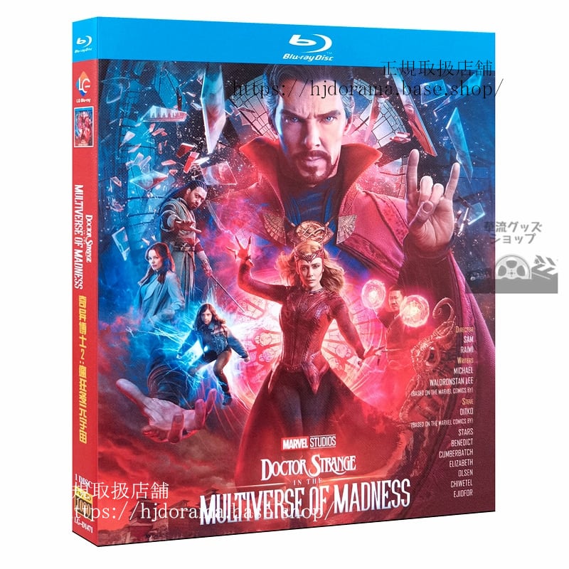 日本語吹替ドクターストレンジDoctor Strange in the Multiverse of Madness ブルーレイ 輸入盤-華流グッズストア