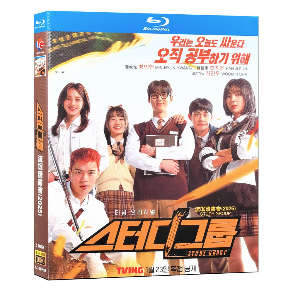 韓国ドラマ「スタディーグループ」-ブルーレイ2枚組blu-ray-box高画質海外盤正規品-華流グッズストア