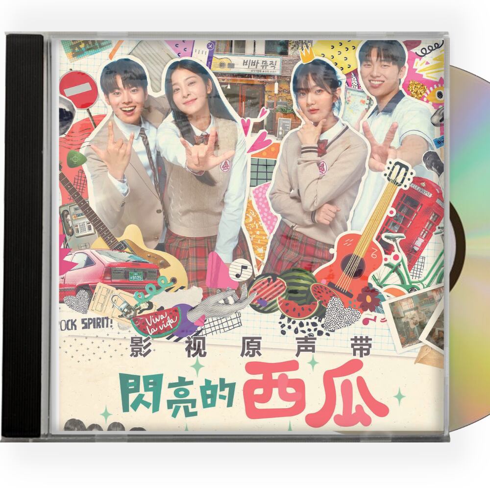 韓国ドラマ「輝くウォーターメロン」OST 1CD 15曲オリジナル サウンドトラック CD
