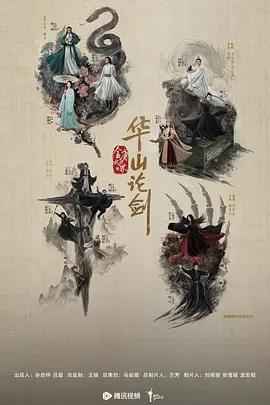 中国ドラマ「金庸武侠世界:鉄血丹心下」DVD-BOX6 枚組