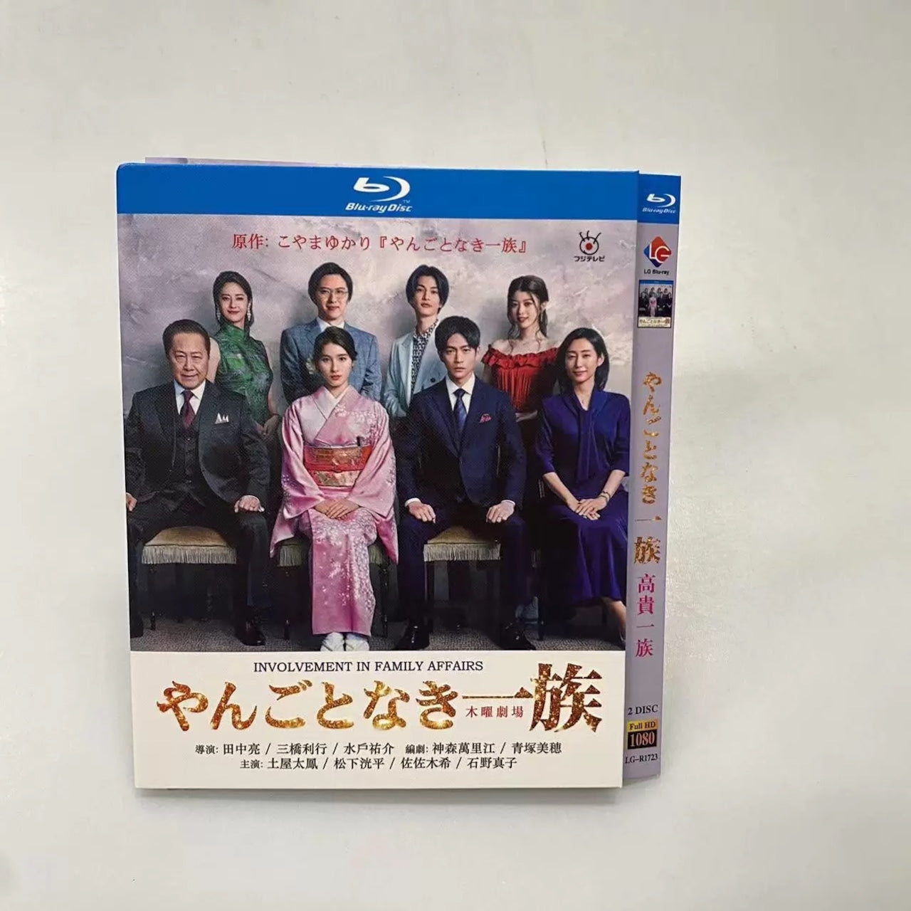「やんごとなき一族」 ブルーレイ Blu-ray 土屋太鳳、松下洸平 高画質日本ドラマ-華流グッズストア