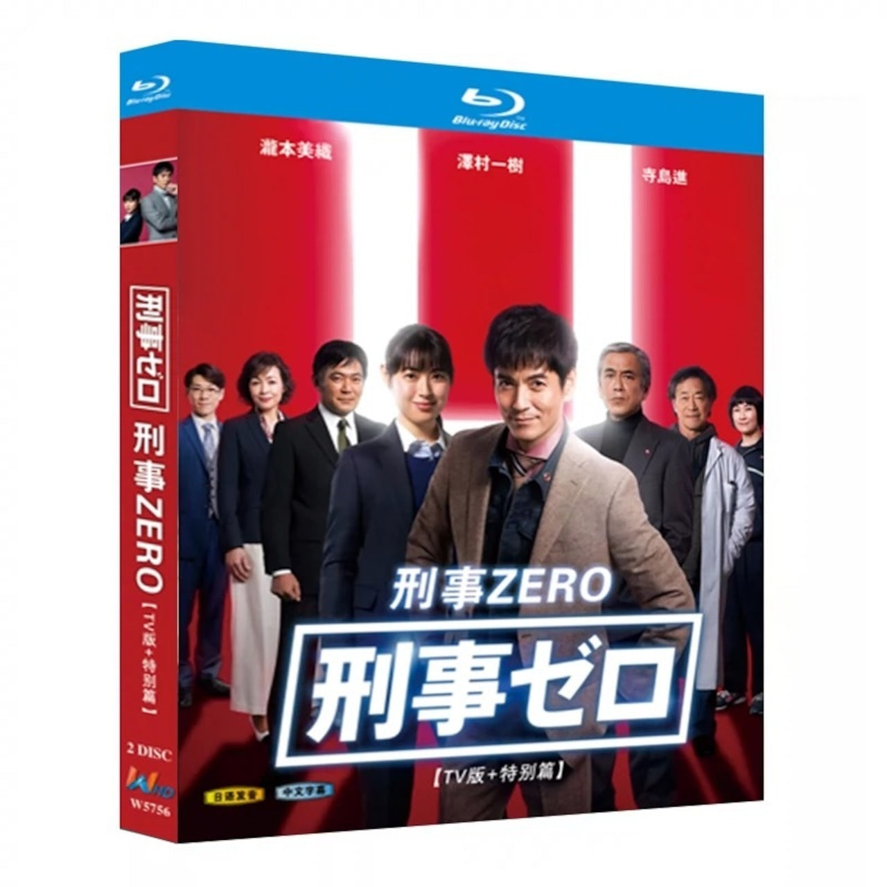 テレビドラマ「刑事ゼロ」 DVD ブルーレイ Blu-ray 高画質 海外正規品日本ドラマ-華流グッズストア