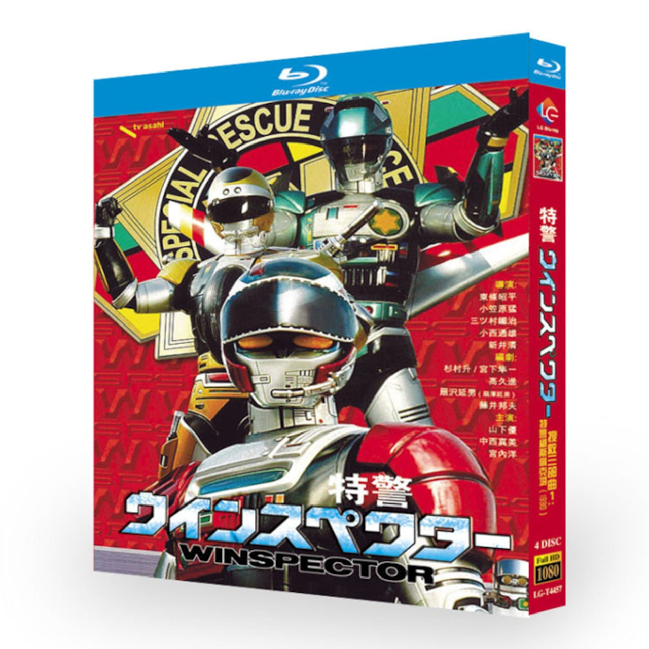 特撮テレビドラマ「特警ウインスペクター」 ブルーレイ Blu-ray BOX 高画質 海外正規品日本ドラマ-華流グッズストア