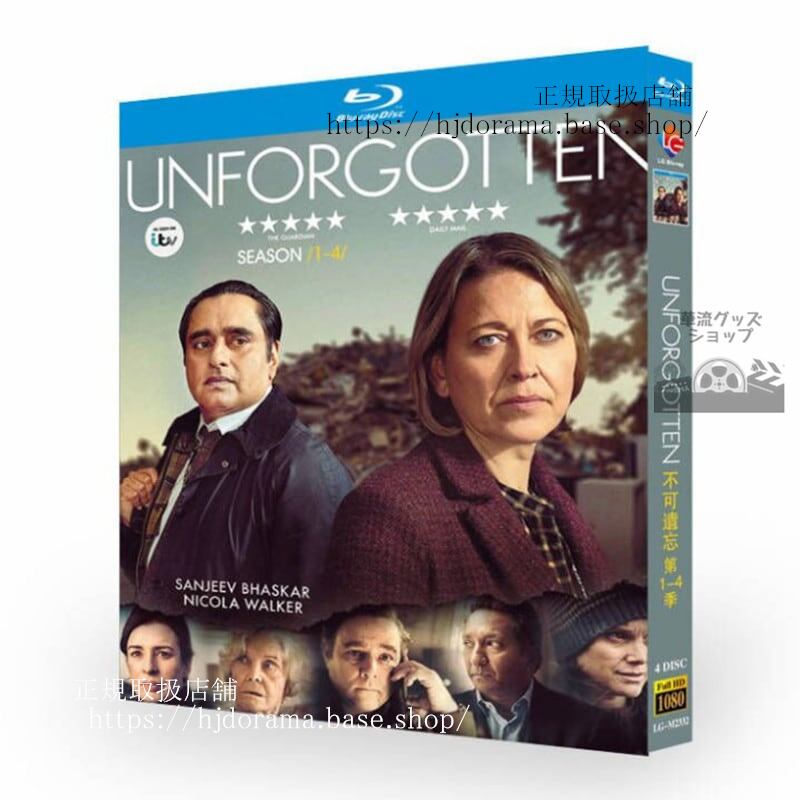 海外ドラマ忘れられないシーズン1-4Unforgotten Season 1-4ブルーレイ4枚組 ブルーレイ 高画質 全話 海外盤正規品-華流グッズストア