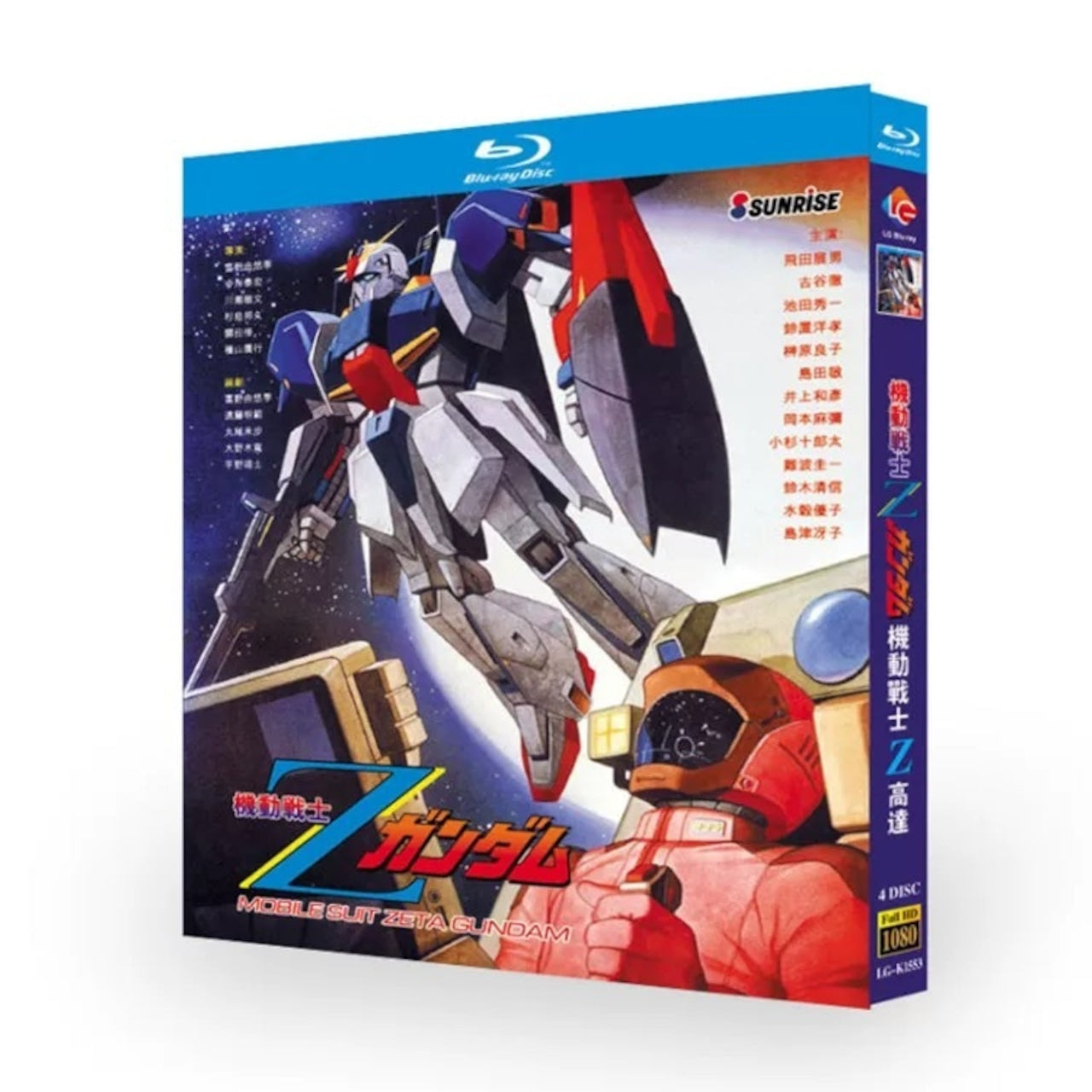 「機動戦士Vガンダム」 DVD ブルーレイ Blu-ray 海外正規品アニメ-華流グッズストア