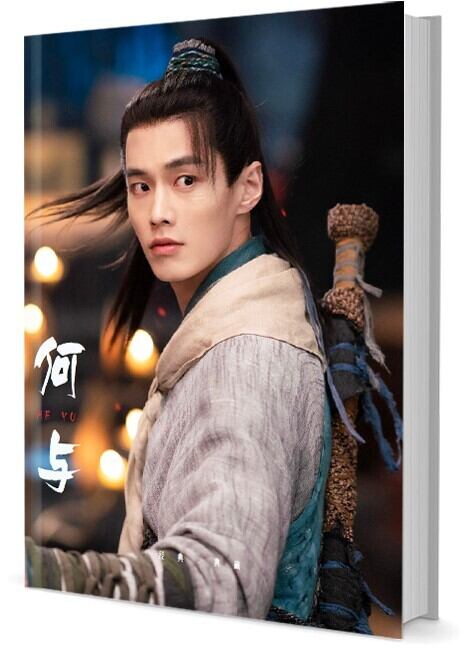 『鎮魂 蓬間 紳探 美人為餡』俳優白宇 写真集セット ドラマ 俳優写真集1冊 A4ポスター4枚 LOMOカード10枚