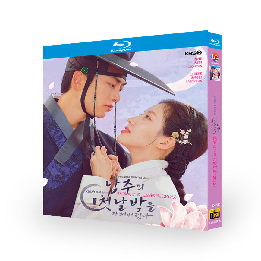 韓国ドラマ「主役の初体験、私が奪っちゃいました」ブルーレイBOX3 枚組-華流グッズストア
