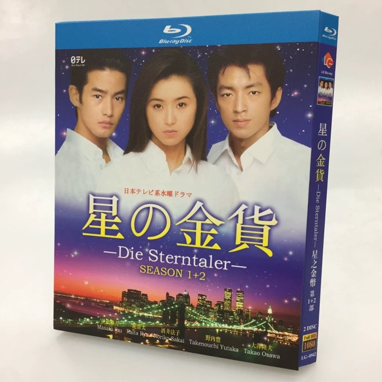 テレビドラマ「星の金貨」シーズン1+2 ブルーレイ 酒井法子、大沢たかお日本ドラマ-華流グッズストア