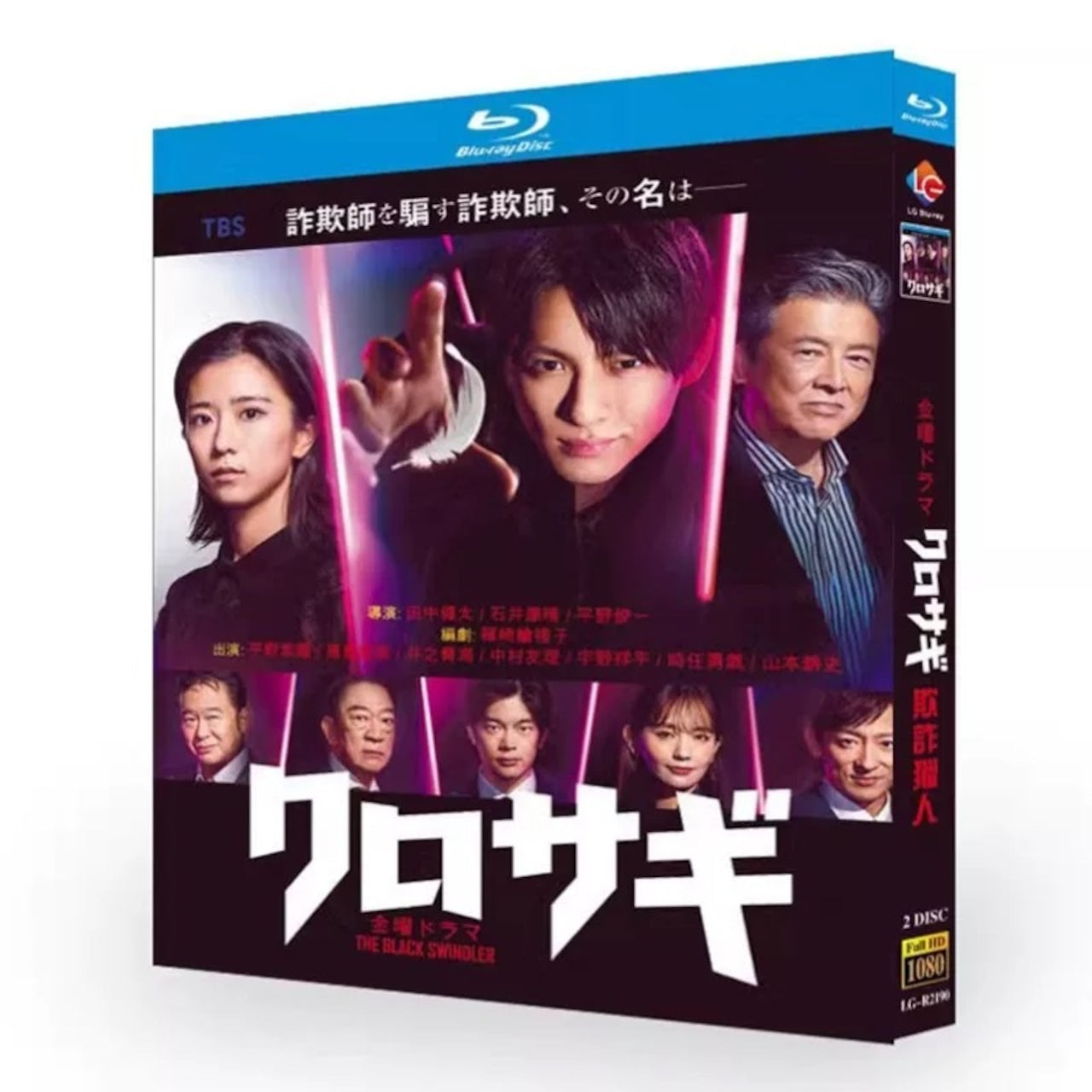 テレビドラマ「クロサギ」DVD ブルーレイ Blu-ray 平野紫耀、黒島結菜 高画質日本ドラマ-華流グッズストア