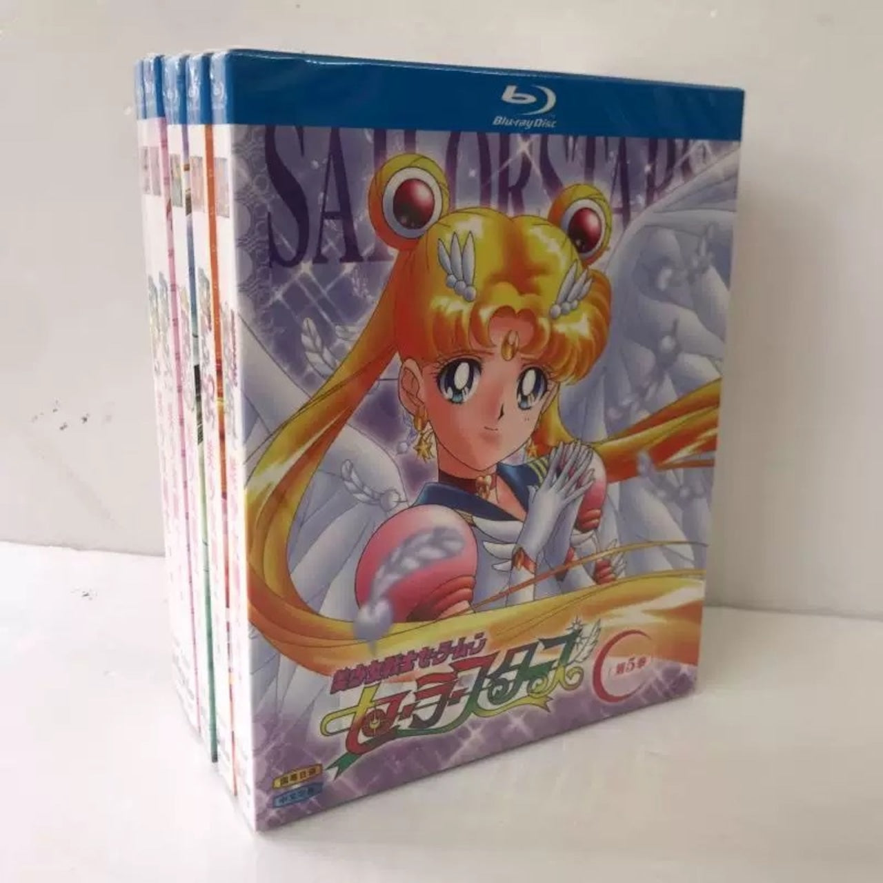 「美少女戦士セーラームーン」全巻 ブルーレイBlu-ray BOX 無印 → R → S → SuperS → セーラースターズ 海外正規品アニメ-華流グッズストア
