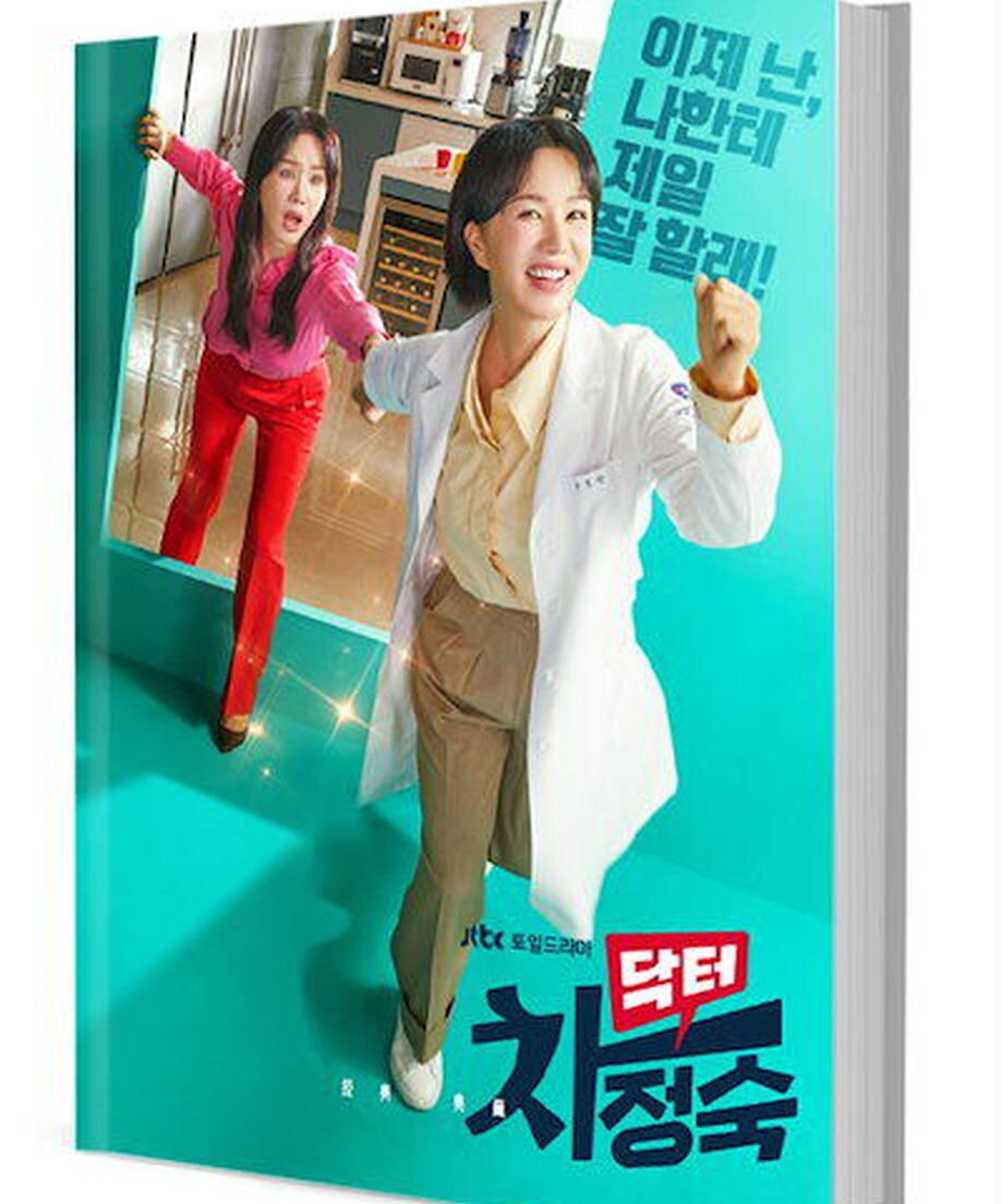 ドラマ 禁婚令 写真集1冊 A4ポスター4枚 しおり4枚 LOMOカード10枚