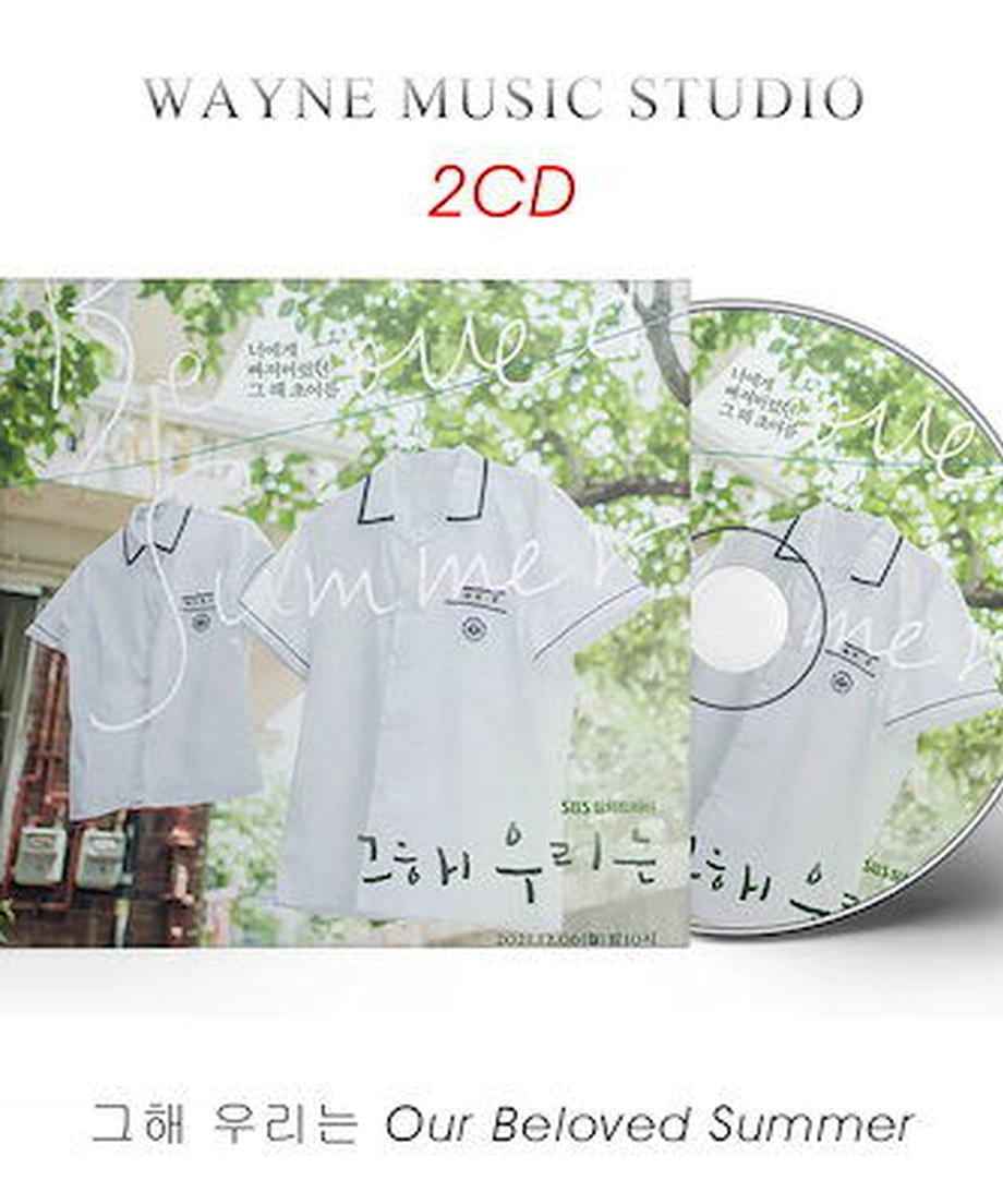 韓国ドラマ「その年 私たちは」OST オリジナル サウンドトラック CD