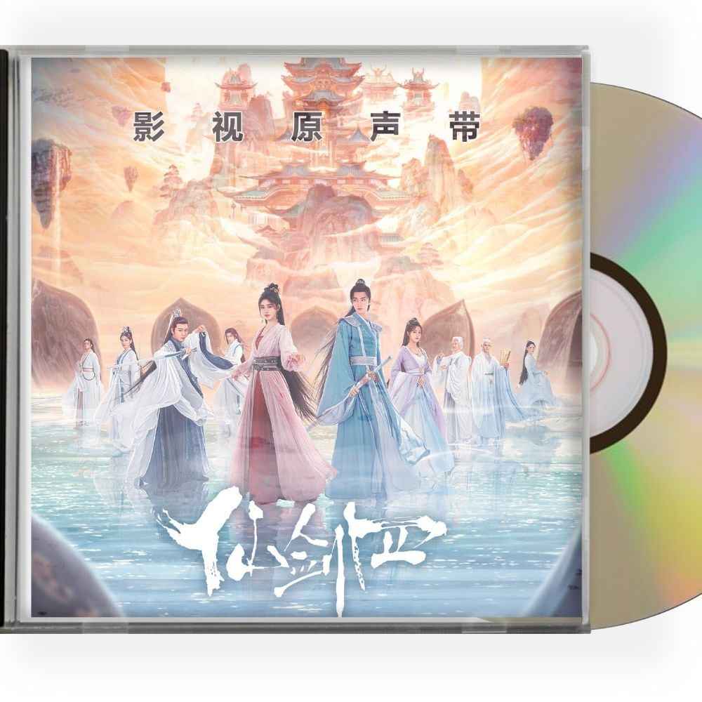 中国ドラマ「仙?4:天河傳」OST 1CD 15曲オリジナル サウンドトラック CD