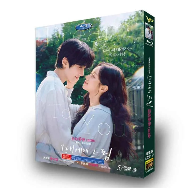 韓国ドラマ「君へと続く僕のドリーム!」 DVD-BOX日本語字幕 5-DISC ファン・イニョプ イ・ヘリ