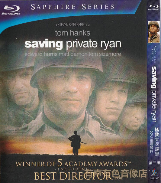 映画日本語字幕「プライベート・ライアン 」Saving Private Ryan (1998)ブルーレイ1枚組[Blu-ray-BOX]-華流グッズストア
