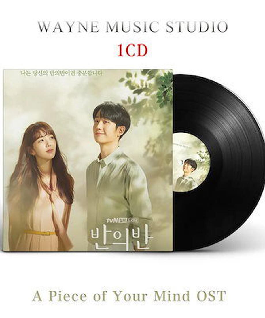 韓国ドラマ「半分の半分 声で繋がる愛」OST オリジナル サウンドトラック CD