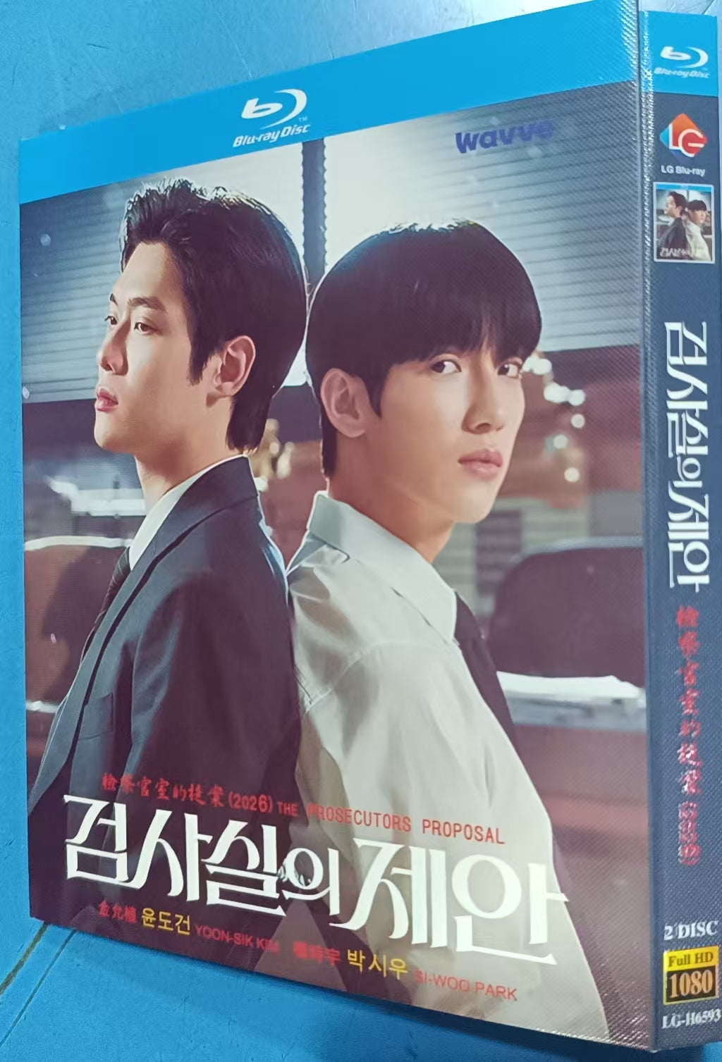 韓国ドラマ「検察官の提案」 日本語字幕ブルーレイ[Blu-ray-BOX] 2-DISC キム・ユンシク パク・シウ