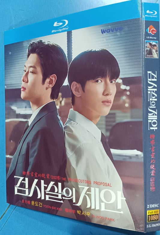 韓国ドラマ「検察官の提案」 日本語字幕ブルーレイ[Blu-ray-BOX] 2-DISC キム・ユンシク パク・シウ