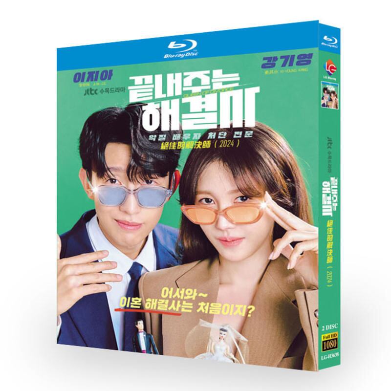 「ラブソリューション ～愛の解決策、教えます～ 」ブルーレイ2枚組[Blu-ray-BOX]高画質海外盤正規品-華流グッズストア