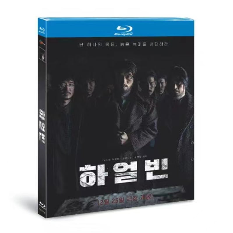 映画「ハルビン」ブルーレイ1枚組[Blu-ray-BOX]高画質海外盤正規品-華流グッズストア