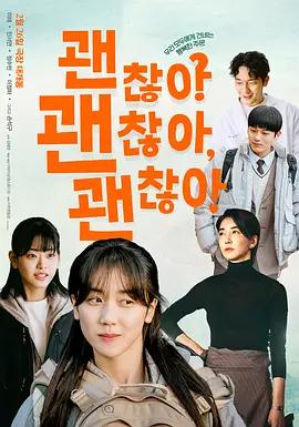 映画「大丈夫 大丈夫 大丈夫！」ブルーレイBOX1 枚組-華流グッズストア