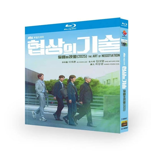韓国ドラマ「「交渉の技術」」ブルーレイ3枚組[Blu-ray-BOX]-華流グッズストア