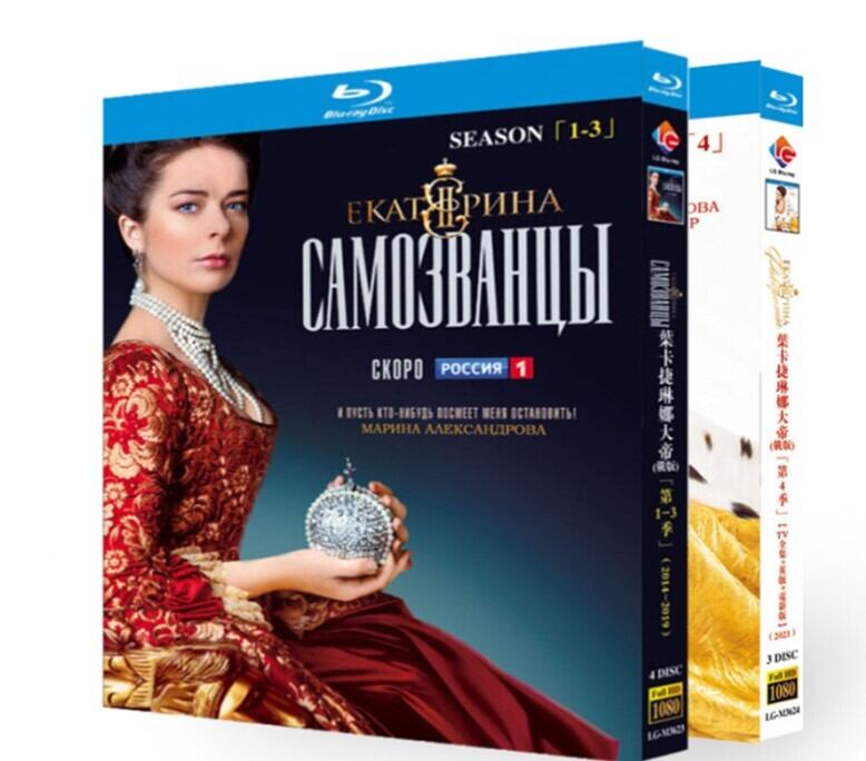 ドラマ「エカテリーナ」シリーズ4ブルーレイ3枚組[Blu-ray-BOX]高画質海外盤正規品-華流グッズストア