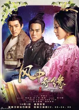 中国ドラマ「風中の縁」ブルーレイ2枚組[Blu-ray-BOX]高画質海外盤正規品-華流グッズストア