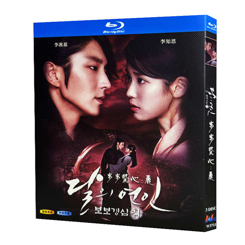 韓国ドラマ「麗〜花萌ゆる8人の皇子たち〜」 ブルーレイ[Blu-ray-BOX] 3-DISC イ・ジュンギ カン・ハヌル-華流グッズストア