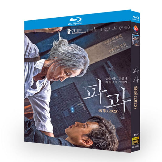 映画「破果」ブルーレイ1枚組[Blu-ray-BOX]-華流グッズストア