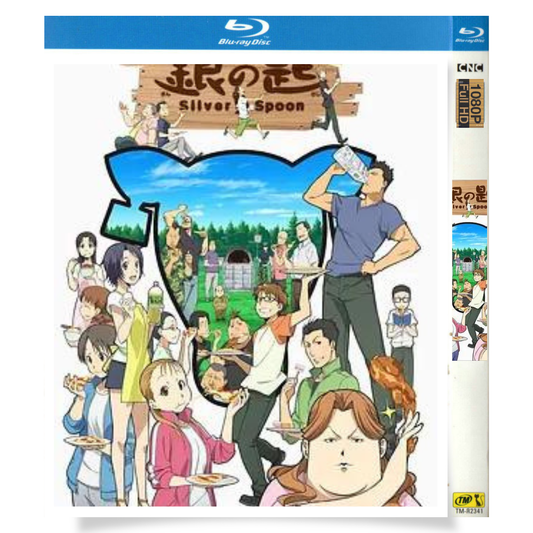 アニメ「銀の匙 (2013)シーズン1 & シーズン2 & 実写版」 ブルーレイ[Blu-ray-BOX] 2枚組 木村良平 三宅麻理恵-華流グッズストア