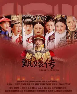 中国ドラマ「宮廷の諍い女」 ブルーレイ[Blu-ray-BOX] 4-DISC 孫儷 陳建斌-華流グッズストア