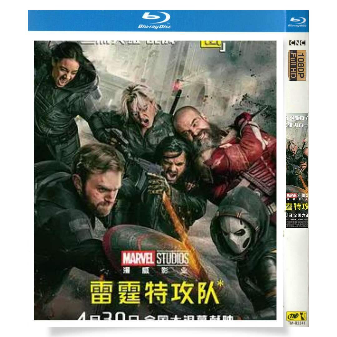 映画「サンダーボルツ*」 日本語字幕ブルーレイ[Blu-ray-BOX] 1-DISC フローレンス・ピュー セバスチャン・スタン-華流グッズストア