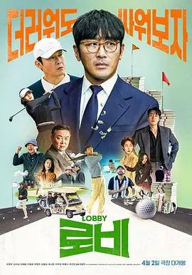 映画「ロビー」ブルーレイBOX1 枚組-華流グッズストア