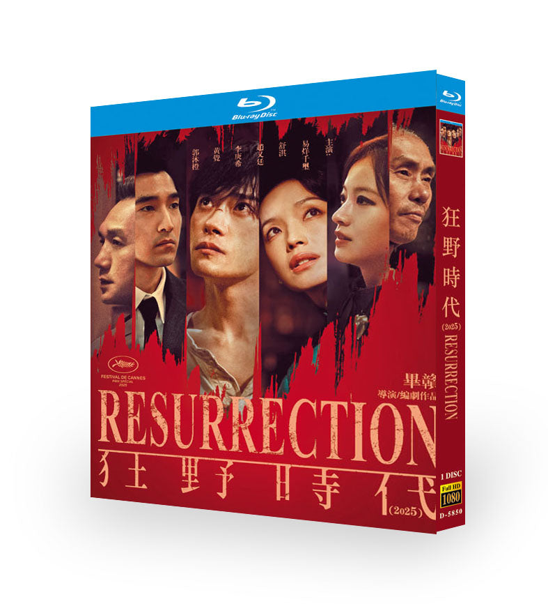 映画「狂野時代」 ブルーレイ[Blu-ray-BOX] 1-DISC 易烊千玺 舒淇-華流グッズストア