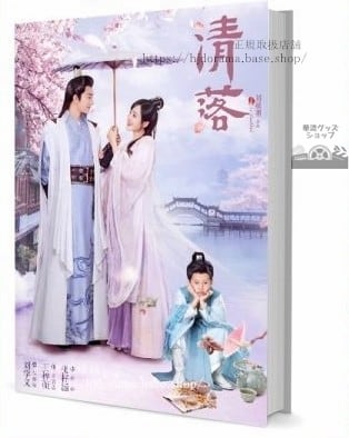 ダイナマイトキス 写真集1冊 A4ポスター4枚 しおり4枚 LOMOカード10枚