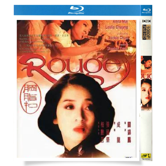 映画「ルージュ (1987年の映画)」 ブルーレイ[Blu-ray-BOX] 1-DISC 梅艷芳-華流グッズストア