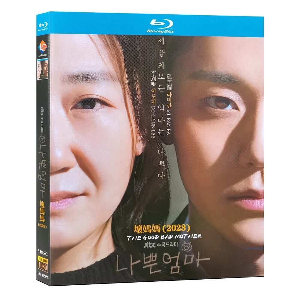 韓国ドラマ日本語字幕「良くも、悪くも、だって母親」ブルーレイ-3枚組blu-ray高画質正規品-華流グッズストア