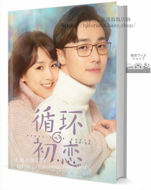 明月入卿怀 写真集1冊 A4ポスター4枚 しおり4枚 LOMOカード10枚