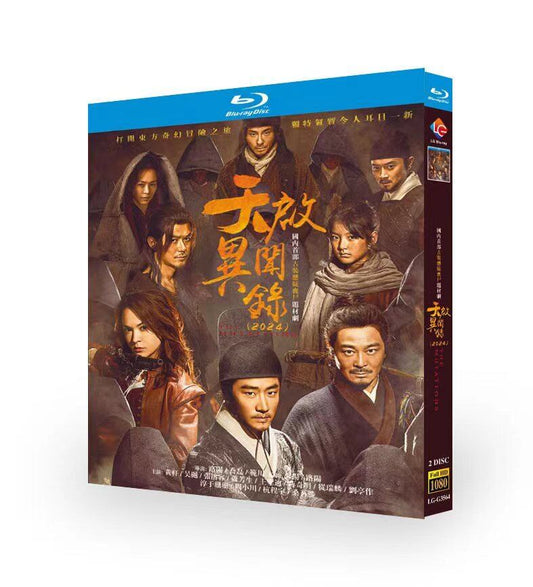 中国ドラマ「天啓異聞録」ブルーレイ2枚組[Blu-ray-BOX]高画質海外盤正規品-華流グッズストア