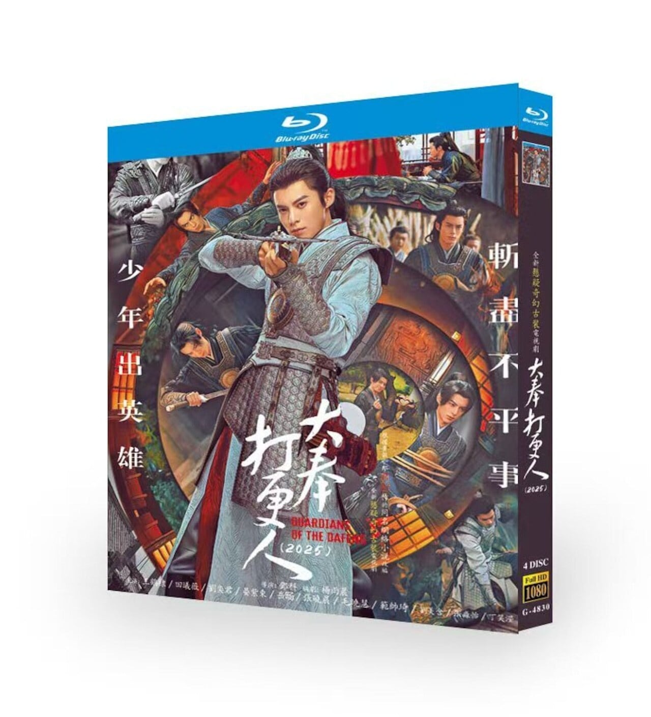 中国ドラマ「大奉打更人」dvd-box高画質海外盤正規品