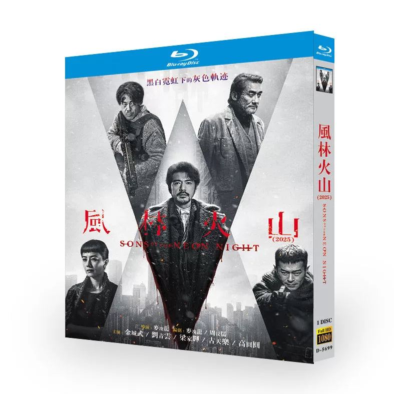 映画「風林火山」 ブルーレイ[Blu-ray-BOX] 1-DISC-華流グッズストア