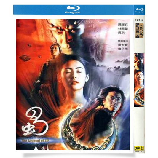 映画「Zu Warriors」 ブルーレイ[Blu-ray-BOX] 1-DISC 鄭伊健 張柏芝-華流グッズストア