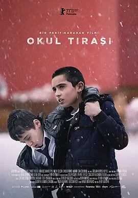 「Okul T?ra?? (2021)」ブルーレイ1枚組[Blu-ray-BOX]高画質海外盤正規品-華流グッズストア