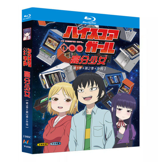 アニメ「 ハイスコアガール「第1期 + 第2期 +  EXTRA STAGE」」日本語字幕ブルーレイBOX2枚組-華流グッズストア