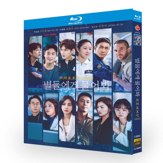 韓国ドラマ日本語字幕「スタディーグループ」-ブルーレイ3枚組blu-ray-box高画質海外盤正規品-華流グッズストア