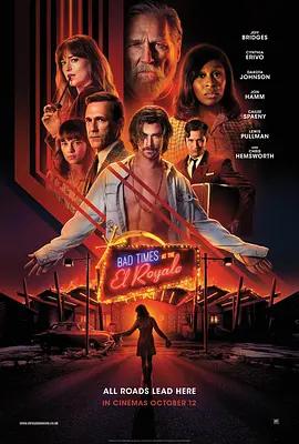 映画「ホテル・エルロワイヤル」 ブルーレイ[Blu-ray-BOX] 1-DISC ジェフ・ブリッジス シンシア・エリヴォ