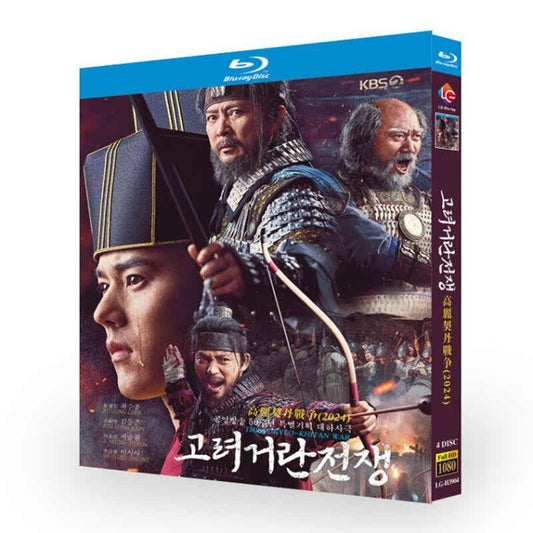 韓国ドラマ「高麗契丹戦争」ブルーレイ3枚組[Blu-ray-BOX]高画質海外盤正規品-華流グッズストア