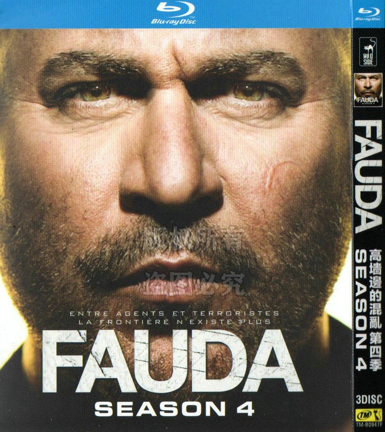 日本語字幕「ファウダ －報復の連鎖－ シーズン4 」ブルーレイ3枚組[Blu-ray-BOX]高画質海外盤正規品-華流グッズストア