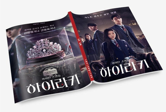 韓国ドラマ『ヒエラルキー』写真集1冊 A4ポスター4枚 しおり4枚 LOMOカード10枚